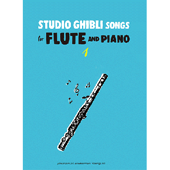 Studio Ghibli Songs for Flute and Piano Vol.1/English Version