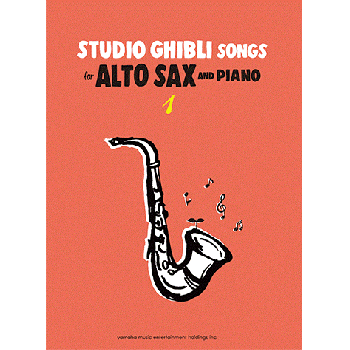 Studio Ghibli Songs for Alto Sax and Piano Vol.1/English Version