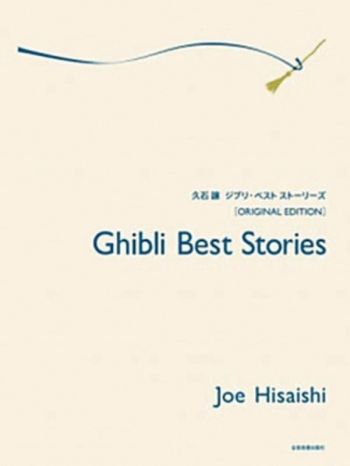 Hisaishi - Ghibli Best Stories